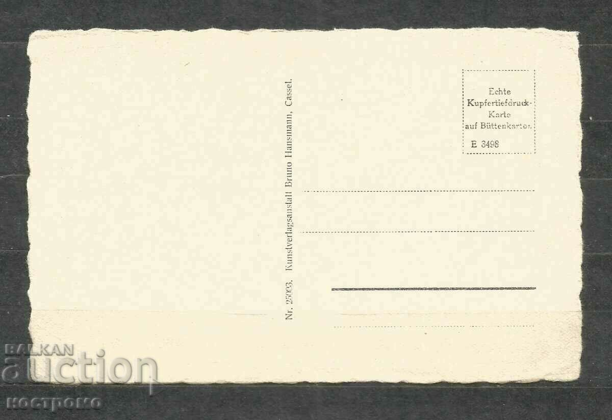 Old postcard Germany - A 1180 with price 1.00 BGN | € 0.51 Old postcard Germany - A 1180 with price 1.00 BGN | € 0.51