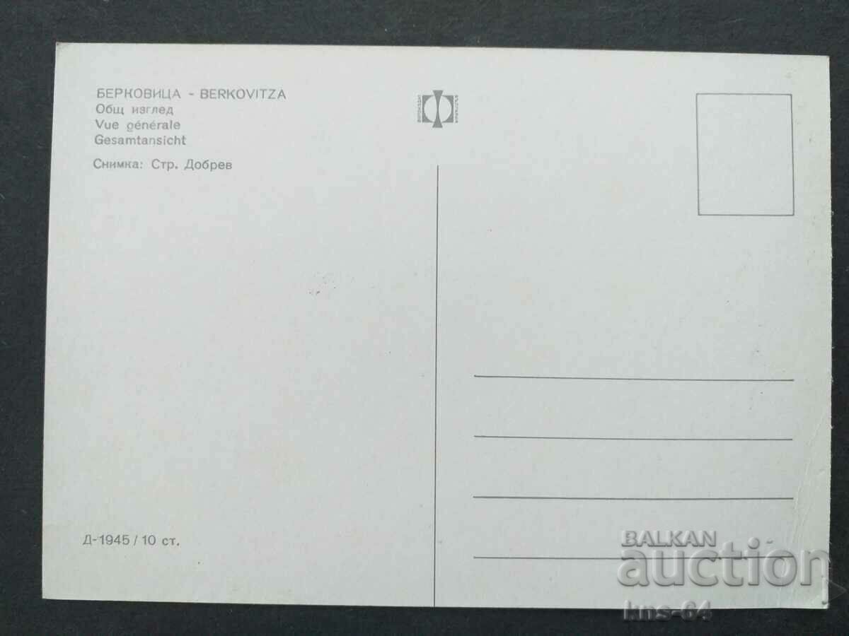 Berkovitsa cu preț € 0.46 | 0.90 BGN