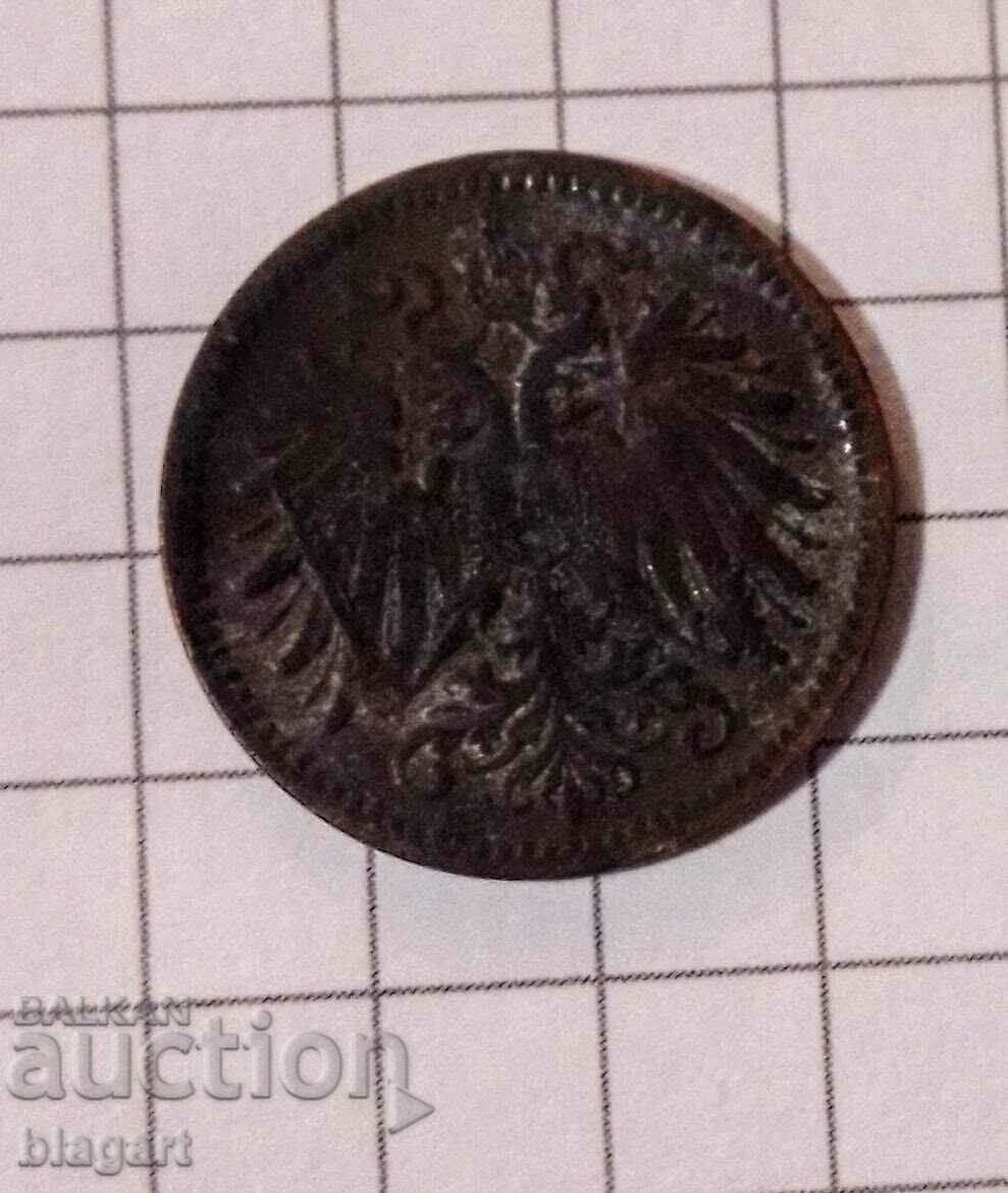 1 Heller - Austria-Hungary 1909 with price 5.00 BGN | € 2.56 1 Heller - Austria-Hungary 1909 with price 5.00 BGN | € 2.56