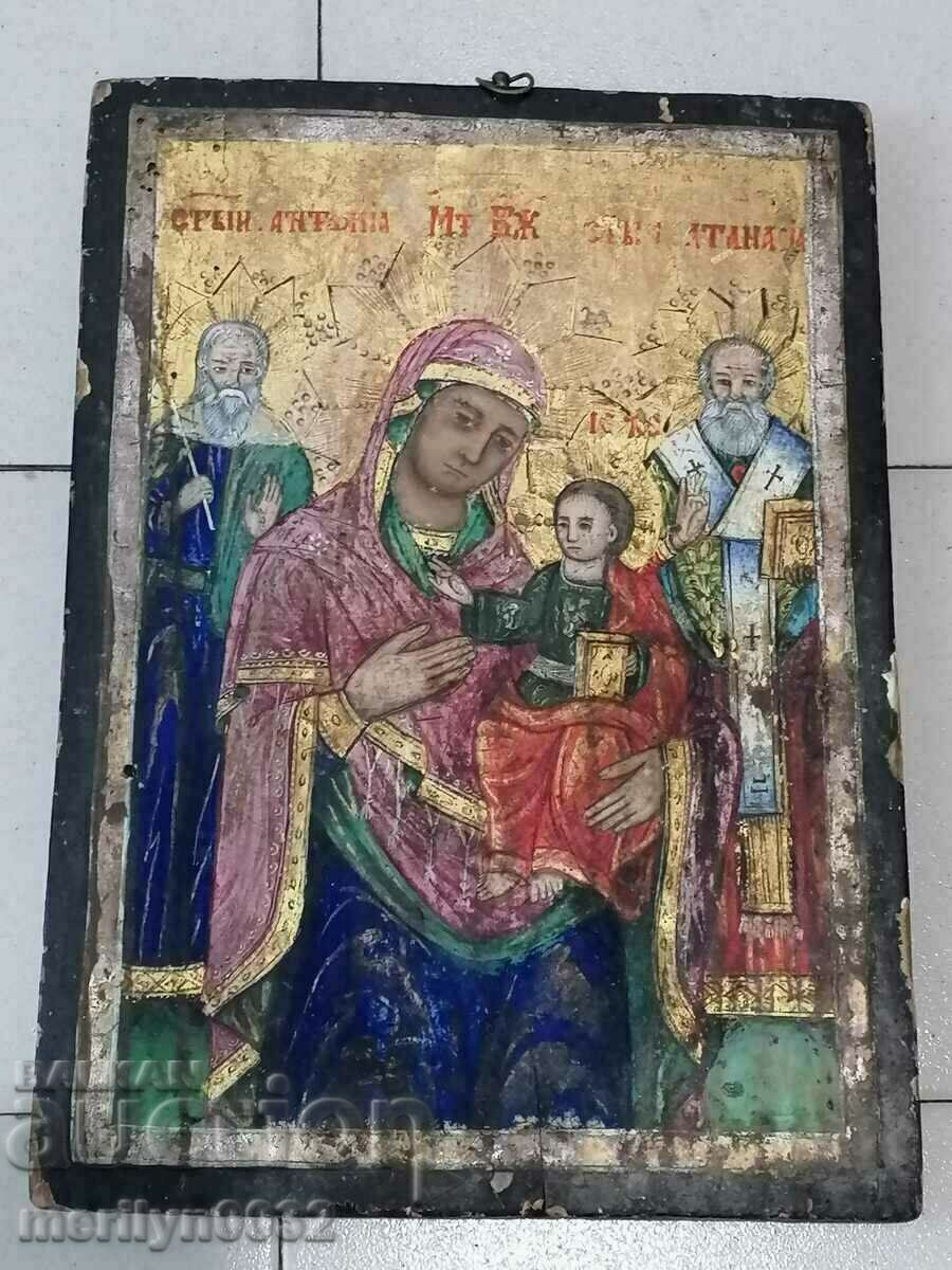 Εικόνα Αγίας Παναγίας Αγίου Αντωνίου Αγίου Αθανασίου 1884 ΠΡΩΤΟΤΥΠΟ με τιμή 798.00 BGN | € 408.01 Εικόνα Αγίας Παναγίας Αγίου Αντωνίου Αγίου Αθανασίου 1884 ΠΡΩΤΟΤΥΠΟ με τιμή 798.00 BGN | € 408.01