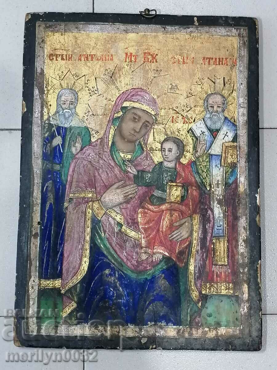 Εικόνα Αγίας Παναγίας Αγίου Αντωνίου Αγίου Αθανασίου 1884 ΠΡΩΤΟΤΥΠΟ - 5 Εικόνα Αγίας Παναγίας Αγίου Αντωνίου Αγίου Αθανασίου 1884 ΠΡΩΤΟΤΥΠΟ - 5