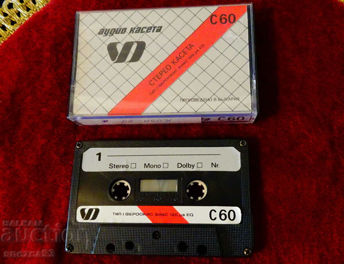 Rush Audio Cassette.