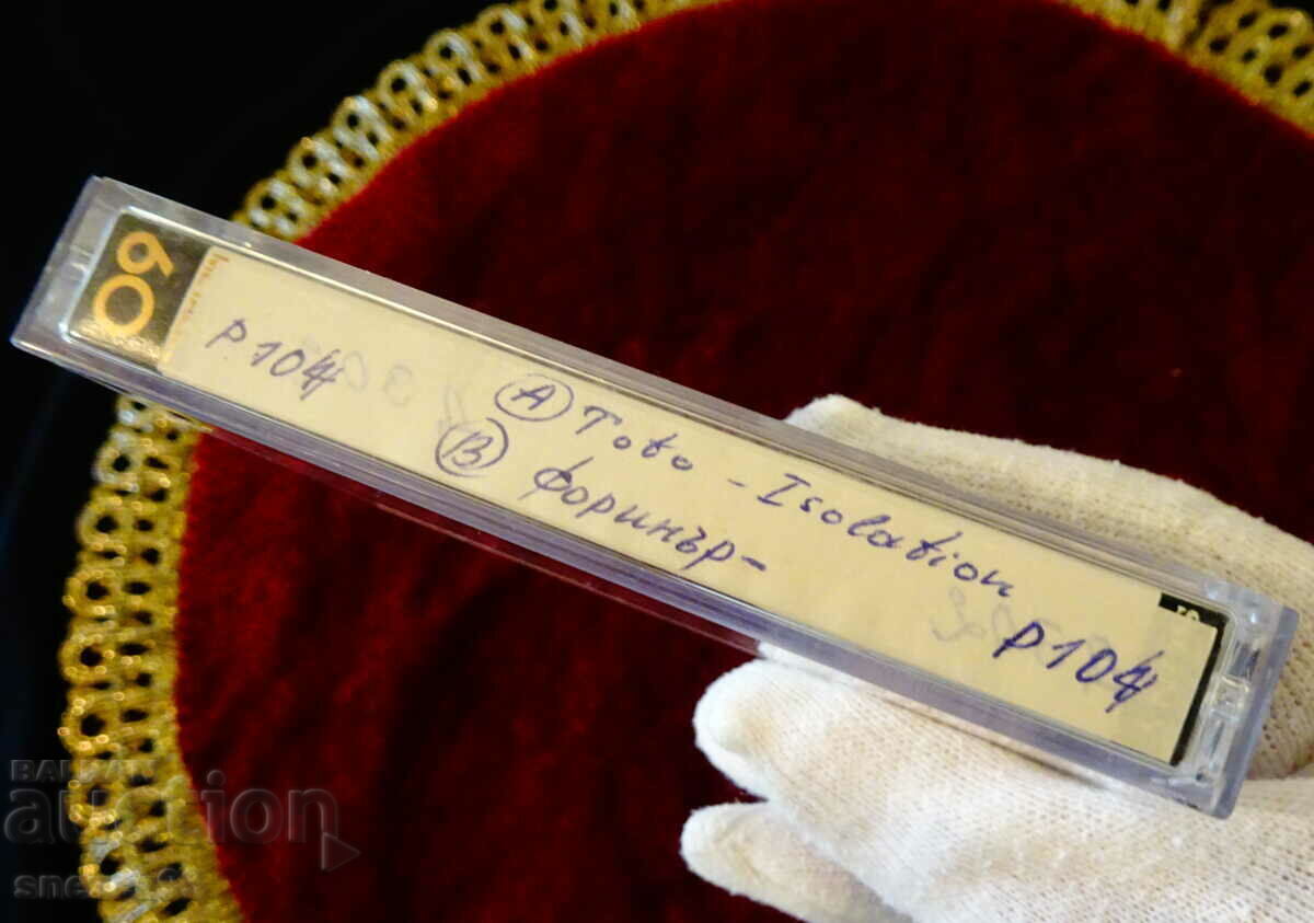 Sony Metallic audio cassette with Toto and Foreigner, rock bands. - 6 Sony Metallic audio cassette with Toto and Foreigner, rock bands. - 6