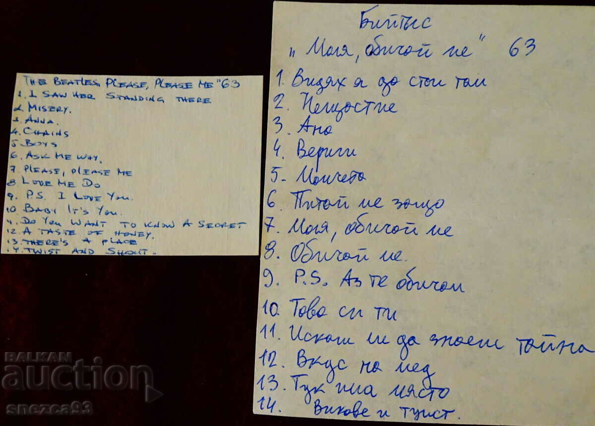 Доставка на Sony CHF60 аудиокасета с Beatles. Доставка на Sony CHF60 аудиокасета с Beatles.