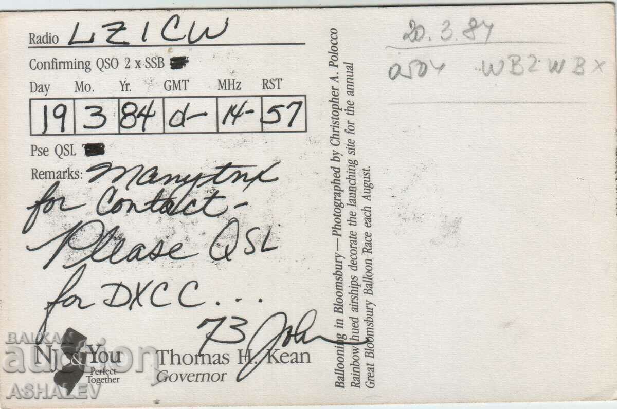 Radio amateur card with price 1.00 BGN | € 0.51 Radio amateur card with price 1.00 BGN | € 0.51