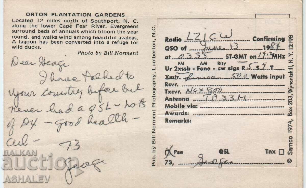 Radio amateur card with price 1.00 BGN | € 0.51 Radio amateur card with price 1.00 BGN | € 0.51