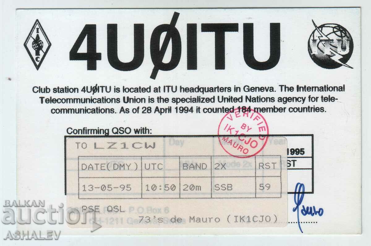 Radio amateur card with price 1.00 BGN | € 0.51 Radio amateur card with price 1.00 BGN | € 0.51