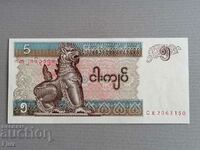 Банкнота - Мианмар - 5 киата UNC | 1997г.