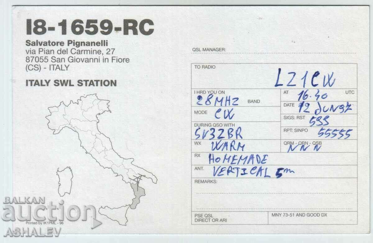 Radio amateur card with price 1.00 BGN | € 0.51 Radio amateur card with price 1.00 BGN | € 0.51