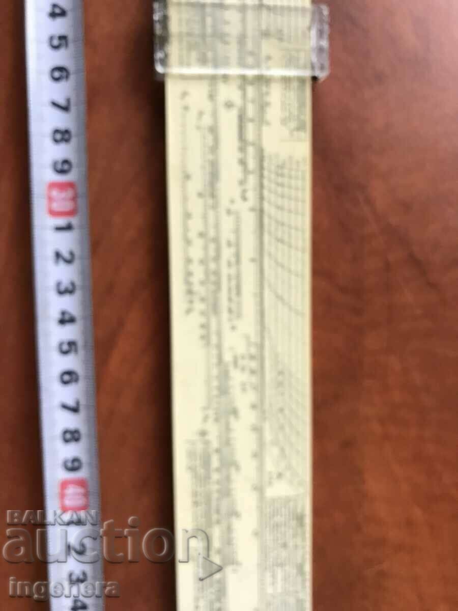 CALCULATOR LINIE RIGLĂ CALCULATOR MÂNĂ URSS - 5