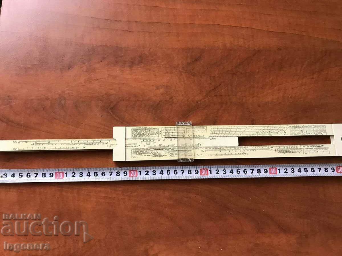 CALCULATOR LINIE RIGLĂ CALCULATOR MÂNĂ URSS - 7