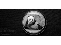 China Panda 2015 - 1 oz 10 Yuan Silver .999