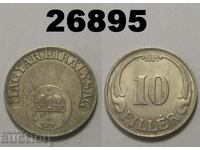 Унгария 10 филера 1927