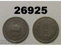 Hungary 1 filler 1893