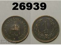 Hungary 1 filler 1896