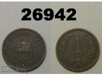 Hungary 1 filler 1897 Rare