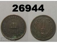 Hungary 1 filler 1897 Rare