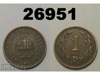 Ουγγαρία 1 filler 1900