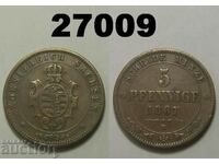 Sachsen 5 pfennige 1867 B Γερμανία
