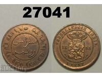 РЯДКА Холандска Индия 1 цент 1855 монета
