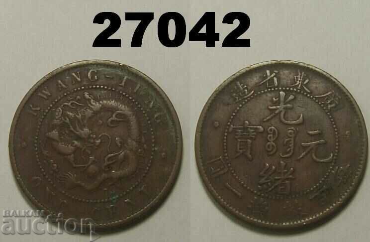 Kwang-Tung China Κέρμα 1 σεντ 1900-06