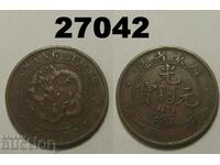 Moneda de 1 cent China Kwang-Tung 1900-06