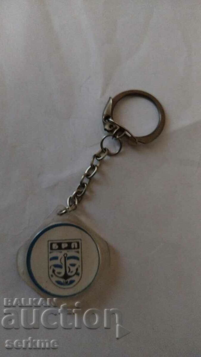 Keychain with price 5.00 BGN | € 2.56 Keychain with price 5.00 BGN | € 2.56