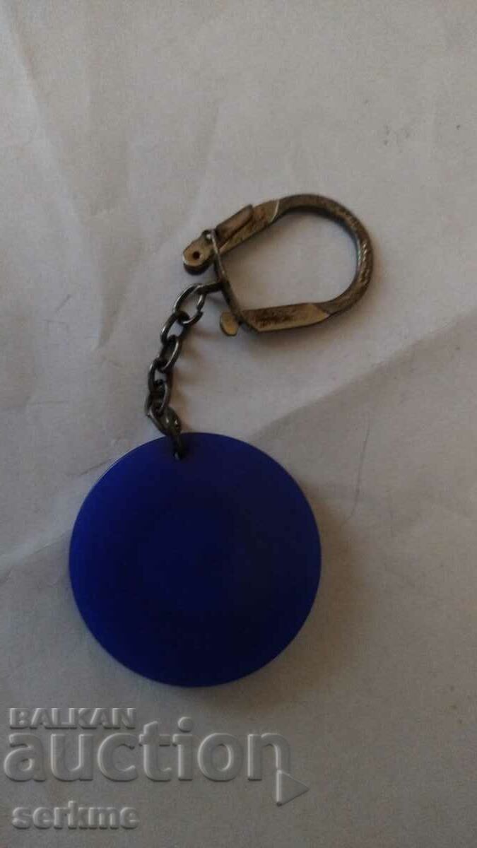 Keychain with price 5.00 BGN | € 2.56 Keychain with price 5.00 BGN | € 2.56