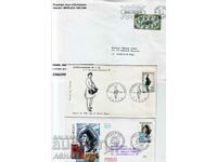 Γαλλία 3 τεμάχια FDC 1967-69