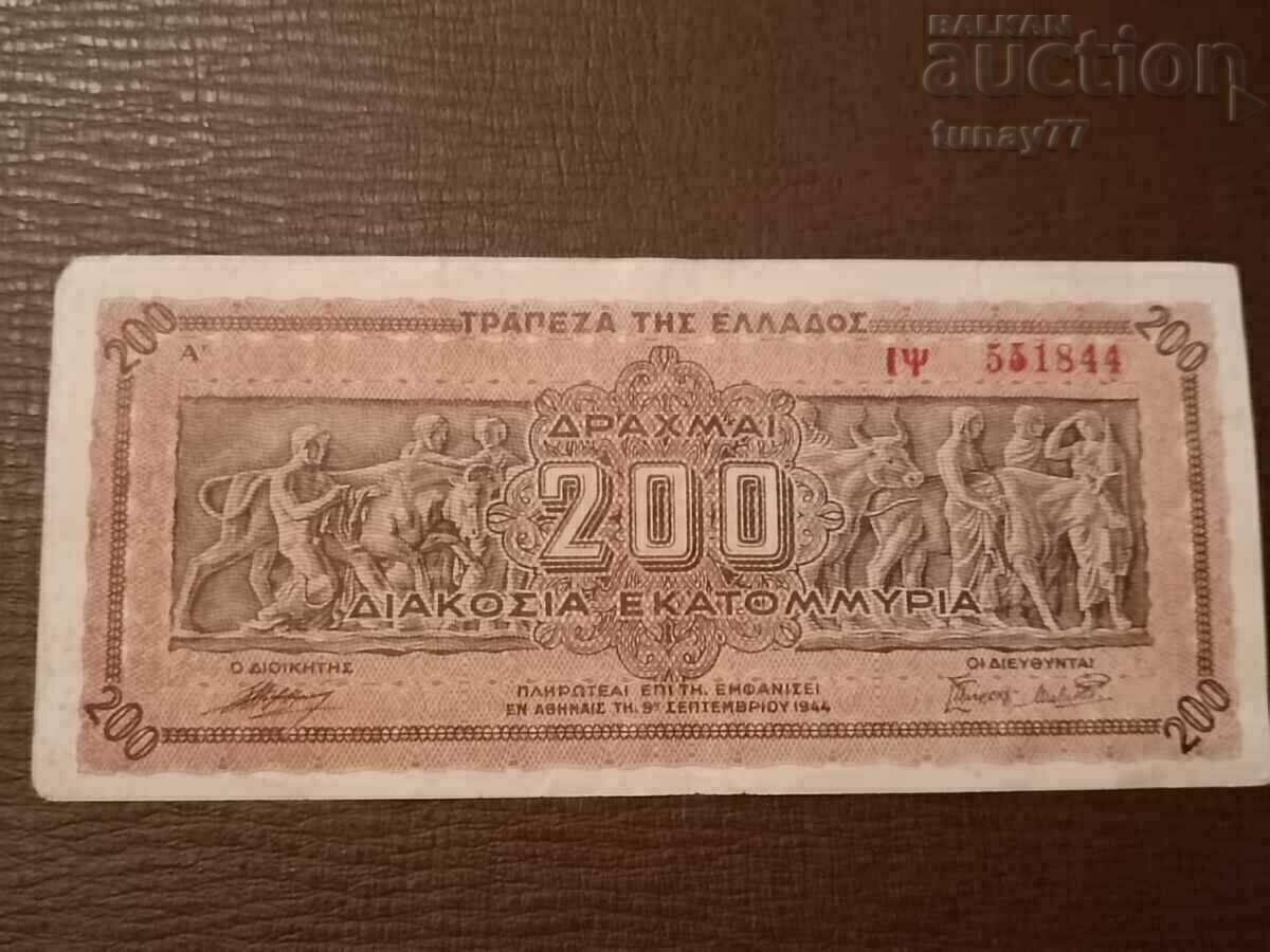 ❗Рядка Гръцка банкнота UNC❗200 милиона драхми