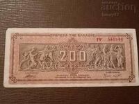 ❗Σπάνιο ελληνικό τραπεζογραμμάτιο UNC❗200 εκατομμυρίων δραχμών