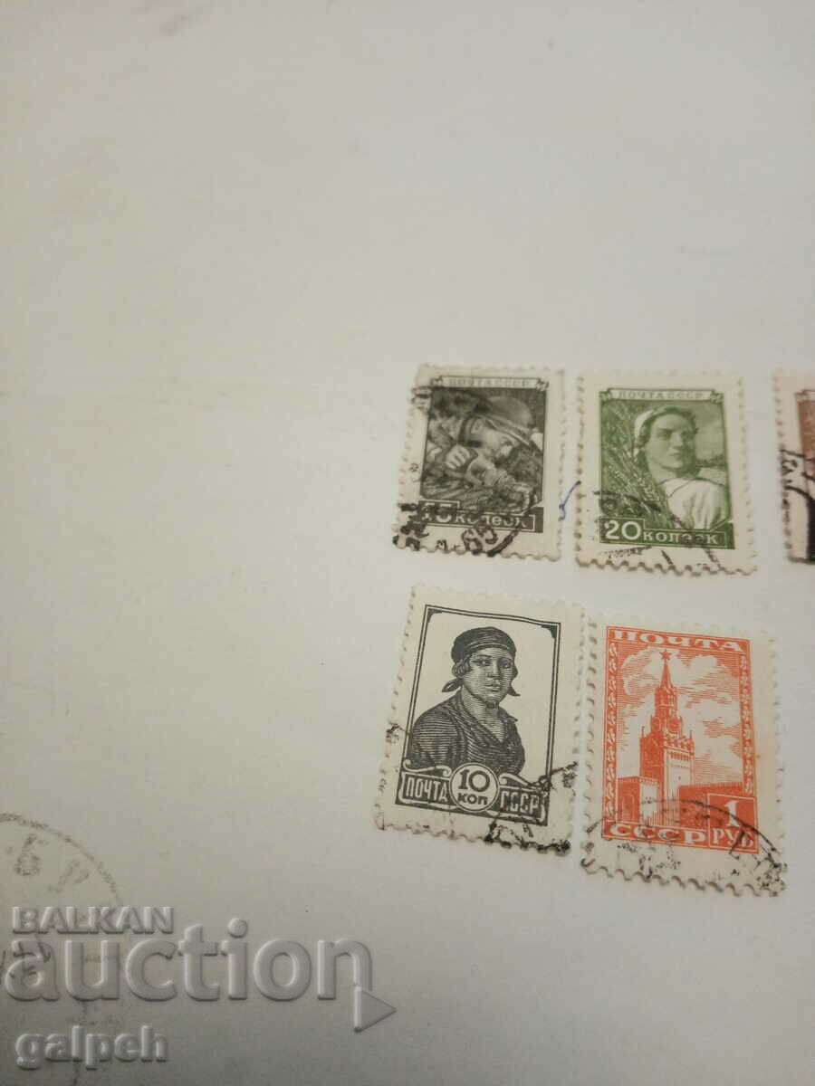 USSR POSTAGE STAMPS - 6 pcs. CLAIMO - BGN 1.2 with price 1.20 BGN | € 0.61 USSR POSTAGE STAMPS - 6 pcs. CLAIMO - BGN 1.2 with price 1.20 BGN | € 0.61