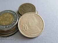 Монета - Сърбия - 20 динара | 2006г.