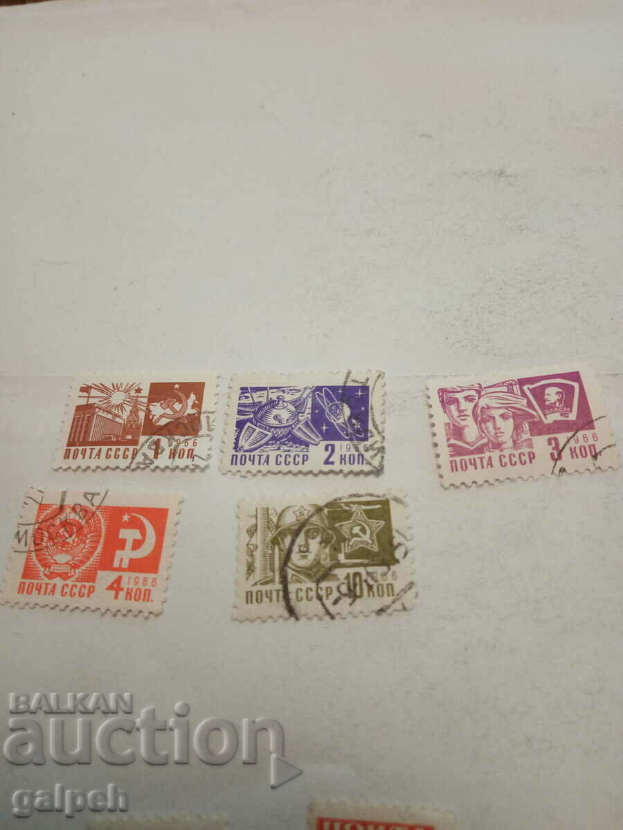 USSR POSTAGE STAMPS - 7 pcs. CLAIMO - BGN 1.4 with price 1.40 BGN | € 0.72 USSR POSTAGE STAMPS - 7 pcs. CLAIMO - BGN 1.4 with price 1.40 BGN | € 0.72