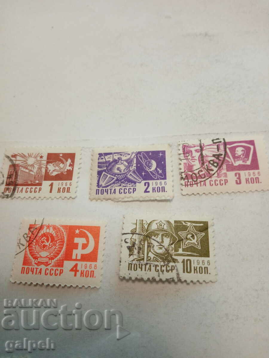 USSR POSTAGE STAMPS - 7 pcs. CLAIMO - BGN 1.4 with price 1.40 BGN | € 0.72 USSR POSTAGE STAMPS - 7 pcs. CLAIMO - BGN 1.4 with price 1.40 BGN | € 0.72