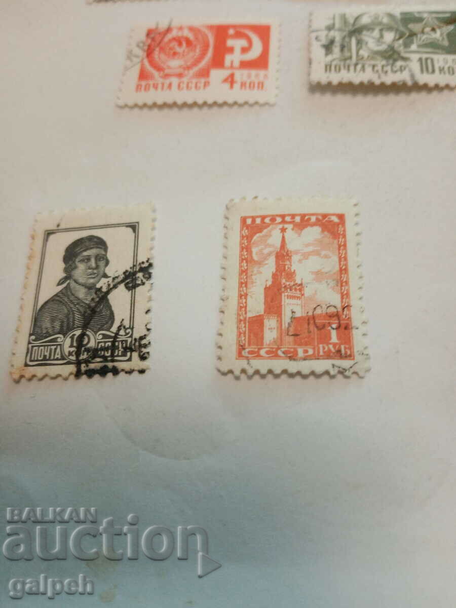 Auction USSR POSTAGE STAMPS - 7 pcs. CLAIMO - BGN 1.4 Auction USSR POSTAGE STAMPS - 7 pcs. CLAIMO - BGN 1.4