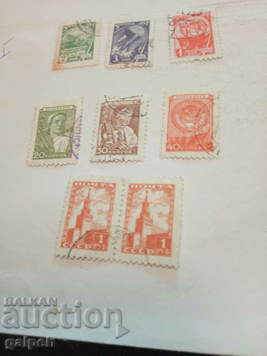 Auction USSR POSTAGE STAMPS - 8 pcs. CLAIMO - BGN 1.5 Auction USSR POSTAGE STAMPS - 8 pcs. CLAIMO - BGN 1.5