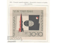 1966. Bulgaria. 5 years of spaceflight.