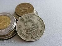 Coin - Sri Lanka - 2 Rupees | 1984