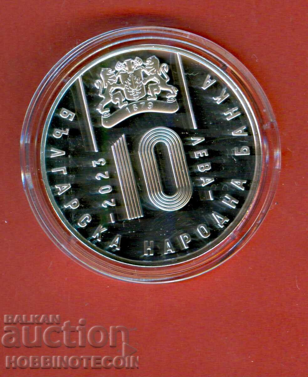 Παράδοση BULGARIA BULGARIA BOC 100 y OLYMPIC COMMITTEE 10 BGN 2023