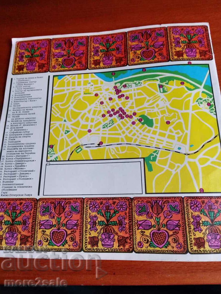 KYIV - BOOKLET, BROCHURE - 12 PAGES - SOC. THE ERA - 7 KYIV - BOOKLET, BROCHURE - 12 PAGES - SOC. THE ERA - 7