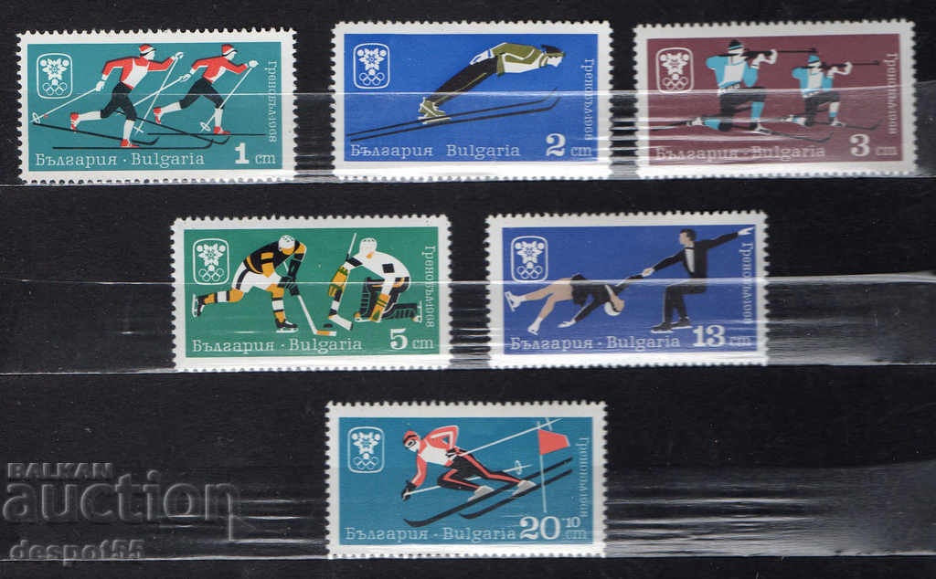 1967. Bulgaria. X Jocurile Olimpice de iarnă - Grenoble '68.