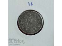 Bulgaria 2 BGN 1943 Iron rare!