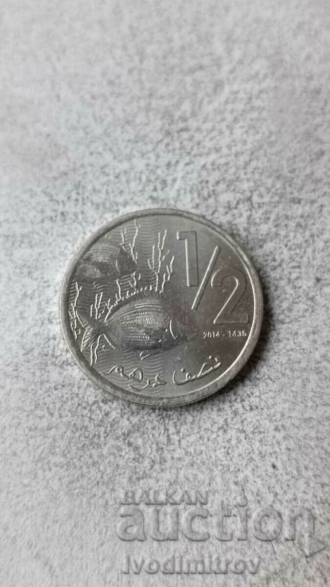 Morocco 1/2 dinar 2014