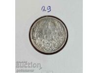 Βουλγαρία 1 λεβ 1913 ασήμι.