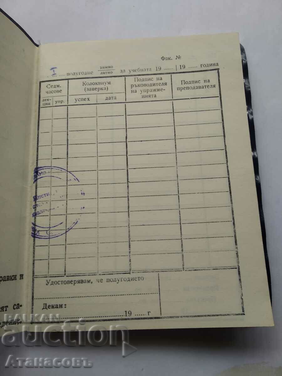 Auction Student card not completed after 1990 Auction Student card not completed after 1990
