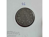 Bulgaria 2 BGN 1943 Iron rare!