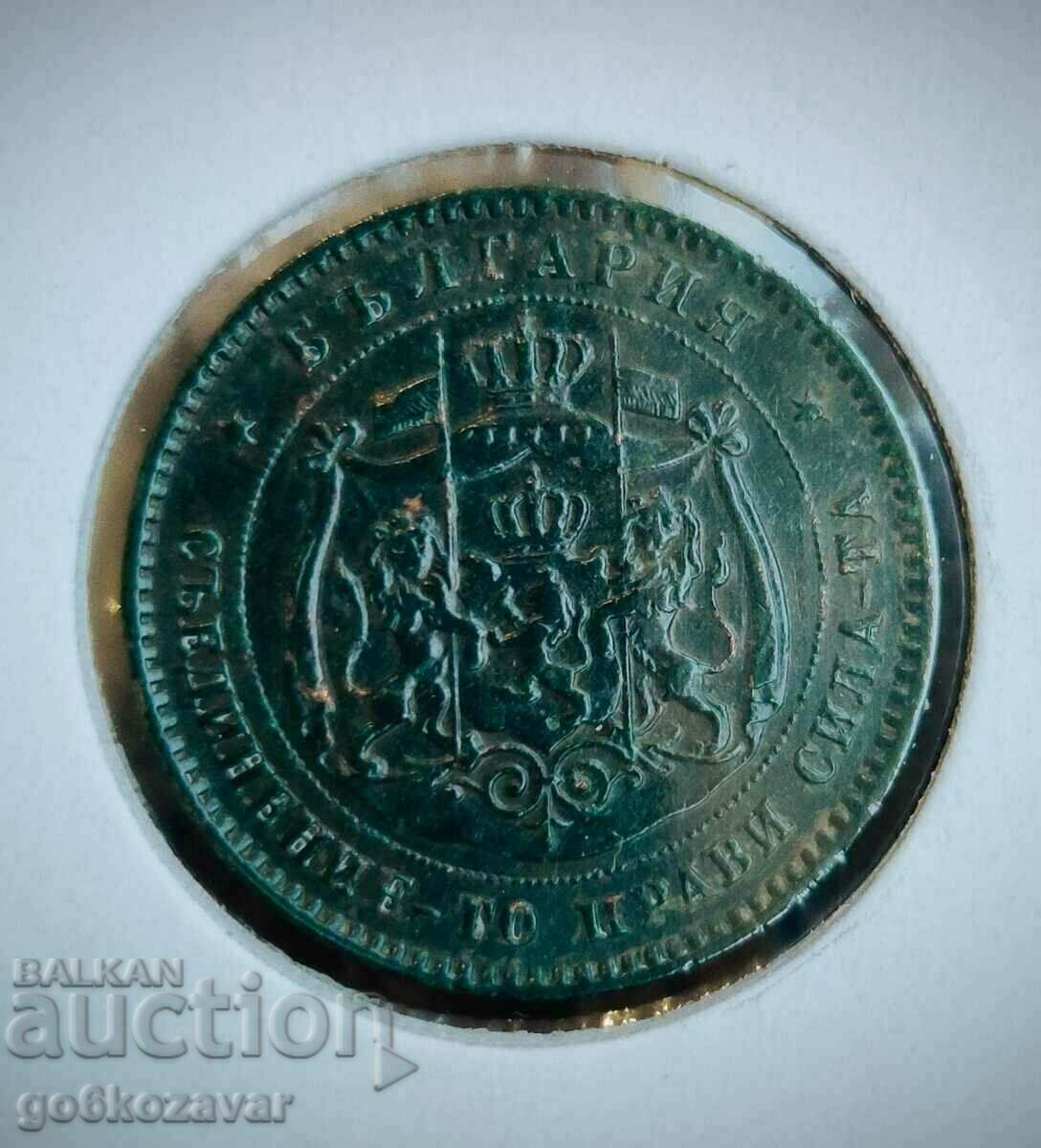 Bulgaria 5 cent 1881 Rare Collection with price 116.00 BGN | € 59.31 Bulgaria 5 cent 1881 Rare Collection with price 116.00 BGN | € 59.31