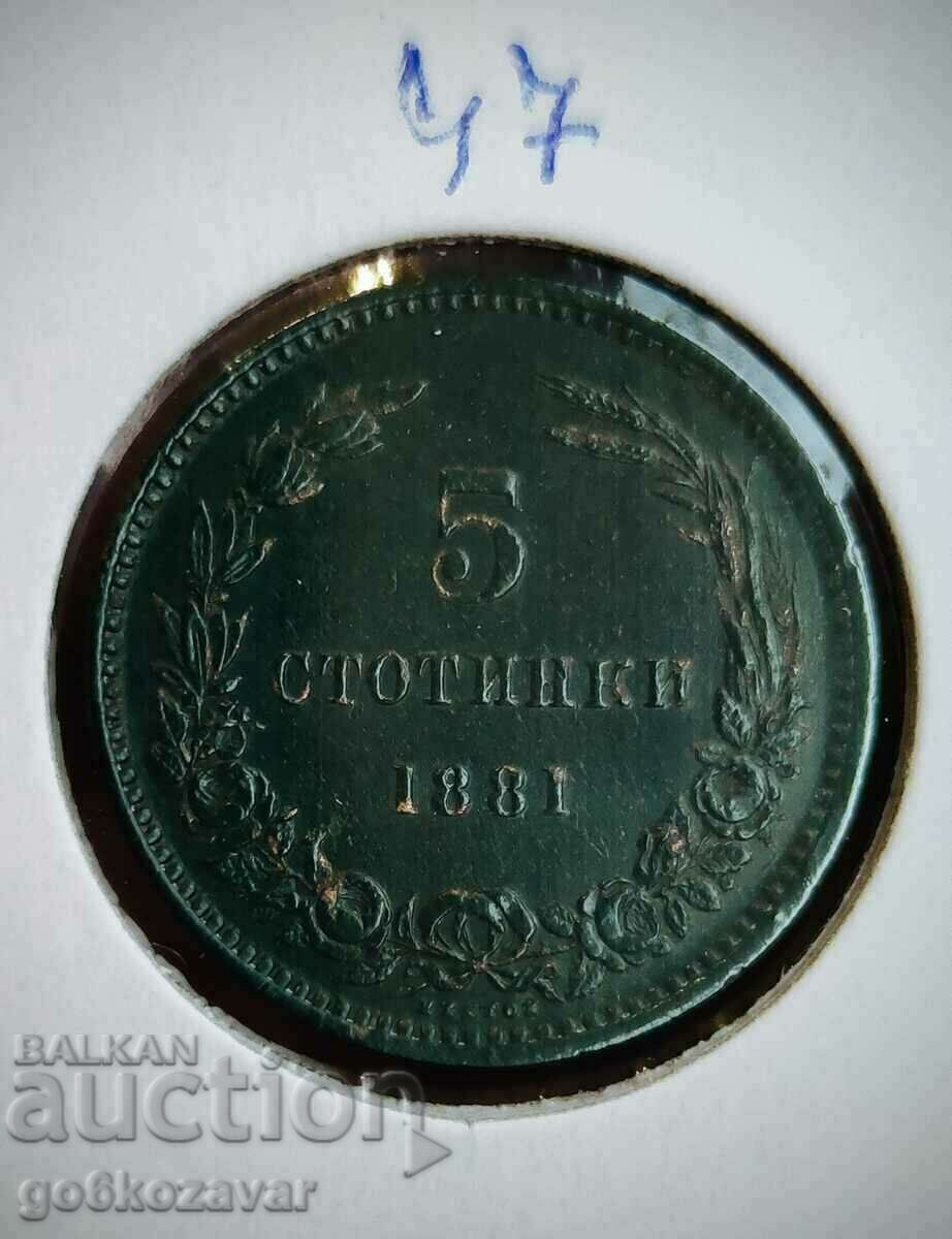 Auction Bulgaria 5 cent 1881 Rare Collection Auction Bulgaria 5 cent 1881 Rare Collection