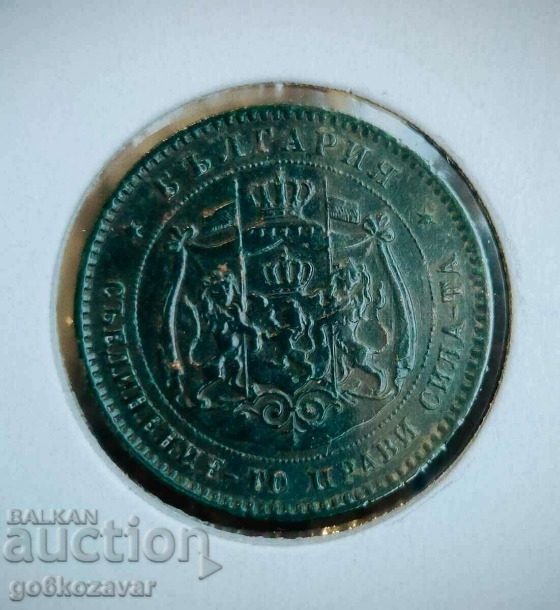 Delivery of Bulgaria 5 cent 1881 Rare Collection Delivery of Bulgaria 5 cent 1881 Rare Collection